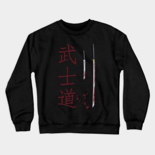 Bushido katana and tanto Crewneck Sweatshirt